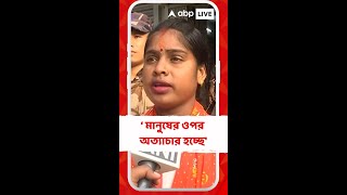 'ভোটের পর মানুষের উপর অত্যাচার হচ্ছে', অভিযোগ রেখা পাত্রর