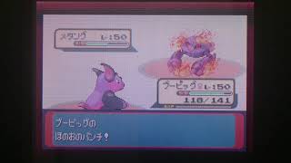 ポケモン【エメラルド】 バトルファクトリー vsダツラ戦(銀シンボル、Lv.50)