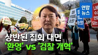 광주 찾은 윤석열 \