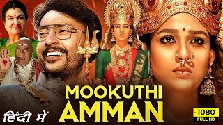 Mookuthi Amman Full Movie In Hindi | Hindi Dubbed Movies | New South Movie