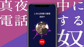 音声だけでも自信満々に最低ミュージカルやる奴