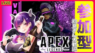 【 #APEX  #参加型  】キル数増やさなきゃ🥲@2【初見さん大歓迎】