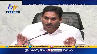 ఇకపై  ఏటా జూన్, డిసెంబర్‌లోనే  కొత్త పథకాలు | Survey Process to be Completed by 2023 June