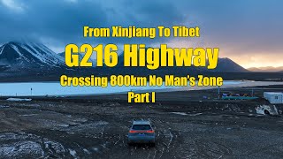 From Xinjiang To Tibet: Crossing 800km G216 Highway in No Man's Zone | 从新疆到西藏：自驾穿越800公里G216国道羌塘无人区