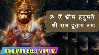 ॐ ऐं भ्रीम हनुमते श्री रामदूताय नमः | Om Aim Bhreem Hanumate Shree Ram Dutaya Namah | Hanuman Mantra