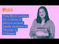 Tony Birch tackles the culture of silence around family violence in 'Women & Children' | The SBS...