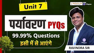 MPPSC Pre 2025 | महाकुंभ सीरीज | PYQs \u0026 MCQ || UNIT - 7 | पर्यावरण || Environment By - Ravindra Sir