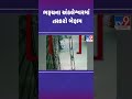 ભરૂચના અંકલેશ્વરમાં તસ્કરો બેફામ bharuch tv9gujarati ankleshwar shorts