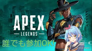 【APEX参加型】ランクマッチ ゴールド2!シンガポール鯖 【初見さん歓迎!】