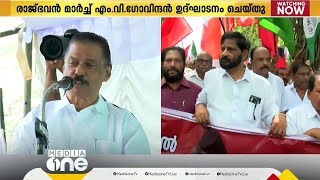 മുണ്ടക്കൈ ദുരന്തത്തിൽ കേന്ദ്ര അവഗണനയിൽ LDF പ്രതിഷേധം; BJP MPമാർക്കെതിരെ M V ​ഗോവിന്ദൻ