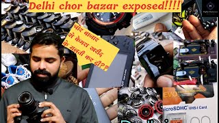 REAL CHOR BAZAAR DELHI | चोर बाजार | Dslr camera chor bazar | JAMA MASJID CHOR BAZAR | chor bazar |