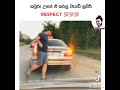 කවුරු වුනත් ඒ කරපු වැඩේ සුපිරියි