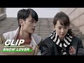 Clip: He Feng Makes Confession To Xiaoan | Snow Lover EP06 | 爱在粉雪时光 | iQiyi