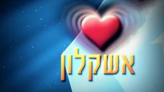 פרומו - כנס שגרירי ישראל