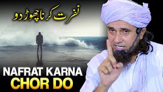 Nafrat Karna Chhor Do! | Stop Hatting | Mufti Tariq Masood