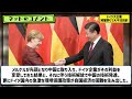 ドイツ大企業が解雇祭りで大不況目前【国内の反応】