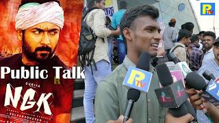 NGK Telugu Movie Public Talk , Review & Rating | RTV