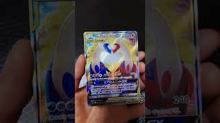 ラティアス＆ラティオスGX(SA)【SR】105/095[SM9: タッグボルト]