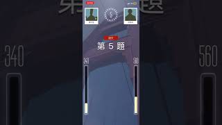 知識王live第三階段，杜拜到柏林全勝。（每場都很驚險，必須破千才贏￼，總金額逼近10億）