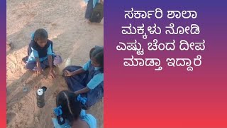 ಮೆಚ್ಚಲೇಬೇಕು ಈ ಮಕ್ಕಳ  ಟ್ಯಾಲೆಂಟ್ ಅನ್ನು#ಸರ್ವಸರಿ #tricks#howto#childrenart