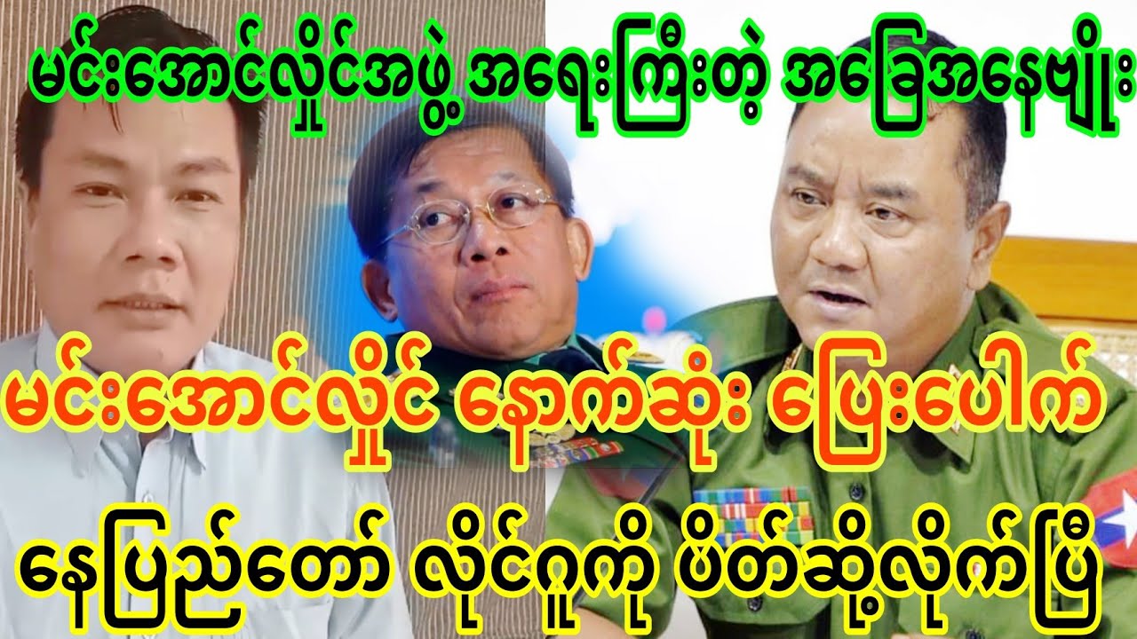 21 June 2024 Youtube