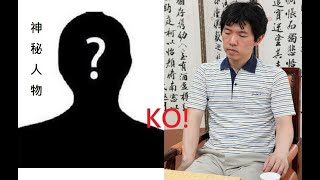 棋遊宇宙   不足一百手分先戰勝李昌鎬!這名業餘棋手是何許人也?