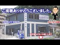 コロナウイルスで亡くなられた家族をケアできるか【広島市の家族葬・広島市の葬儀　直葬　コロナウイルス対策お葬式は安芸葬祭】