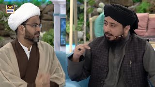 Nikah Ke Masail | Mufti Ahsan Naveed Niazi