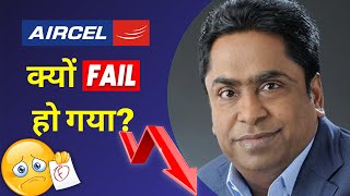 The 5 Reasons Why Aircel was Closed Down? 😥 Aircel Failure Case Study