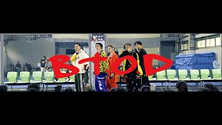 同名單曲【B.T.O.D】校園巡演紀錄片🔥