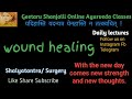 wound healing stages shalytantra final year syllabus vran geetaru shanjalii ayurveda classes