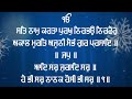 ਦੇਸ਼ ਵਿਦੇਸ਼ ਦੇ ਵਿਗੜੇ ਕੰਮ ਬਣਨਗੇ ਕਮਾਈਆਂ ਵਿਚ ਵਾਧਾ ਹੋਵੇਗਾ mool mantar mool mantra da path