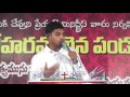 ఎందుకయ్యా యేసయ్య నా పైన నీకుఇంతప్రేమ sung by pastor jeba raj