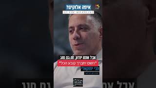 השם מנהיג את העולם ❤️🫶🏻👑