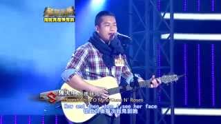 【全新超偶】挑戰者 陳大中 - Sweet Child O'Mine