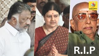 CM O Paneerselvam, Sasikala at Cho Ramaswamy's funeral | Tamil Nadu Actor Death