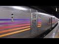 【4k】カシオペア紀行青森行き ef81 95 u0026e26 上野駅発車シーン