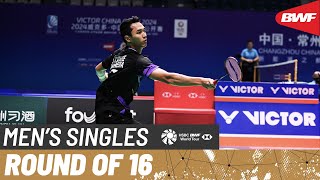 VICTOR China Open 2024 | Toma Junior Popov (FRA) vs. Jonatan Christie (INA) [7] | R16