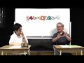 占い好き必見！マニアック占い話！（後編）「姓名判断について」【うらない君とうれない君】