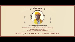 Bhajan in memory of Bhawarlal Kakada Ji, Chennai  | February 19