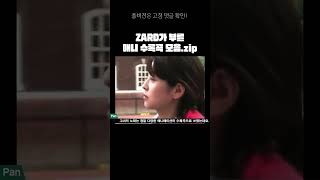 ZARD가 부른 애니 수록곡 모음.zip | 사카이 이즈미 Clip