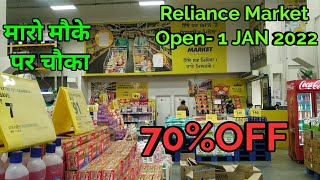 Reliance Mall - jalandhar city opening time 9.00 am - 9.00 pm - Reliance Market 70% off