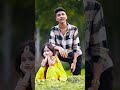 পাকা বুড়ির কান্ড দেখুন 🤣😆 shorts love music romantic song trending trendingshorts