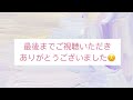 2回目の移植は稽留流産でした。判定日〜手術までの経過。