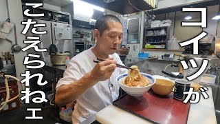 こーゆうのでいいんだよ。チャチャっとまかないメシ【玉子タマネギ丼】の作り方