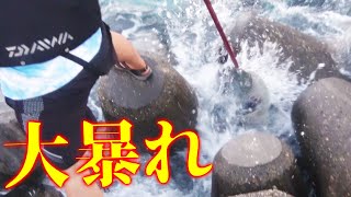 大暴れする巨大魚を引き上げろ！【宮古vs石垣釣り対決#7】