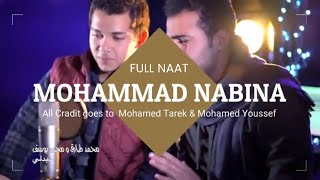 Download Muhammad Nabina (محمد نبينا) full Naat | Ya Nabi Salam Alayka | Mohamed Tarek & Mohamed Youssef mp3
