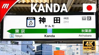 Kanda Station Walking Tour | Tokyo Travel Guide