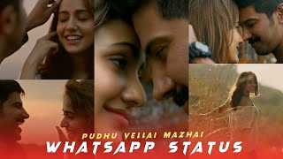 Pen Illatha Oorile Song Whatsapp Status 💕Cover Song Status💕 2K 💕Puthu Vellai Mazhai 💕Msr Mixz Media💕