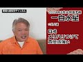 【開運九星気学】2024年8月大開運予報　一白水星「直感が冴える」